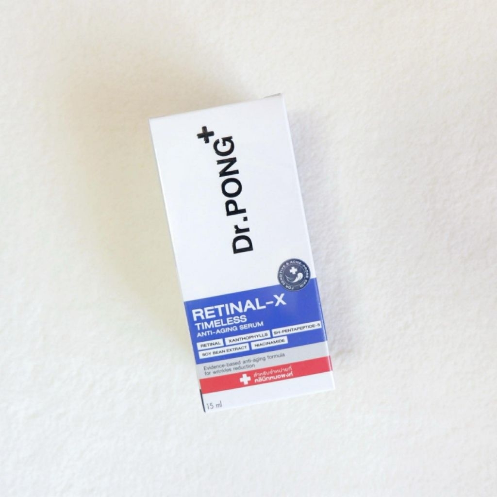 (หมด 16/05/2026) Dr.PONG Retinal-X Timeless Anti-Aging Serum 15 ml. ดอกเตอร์พงศ์ เซรั่ม