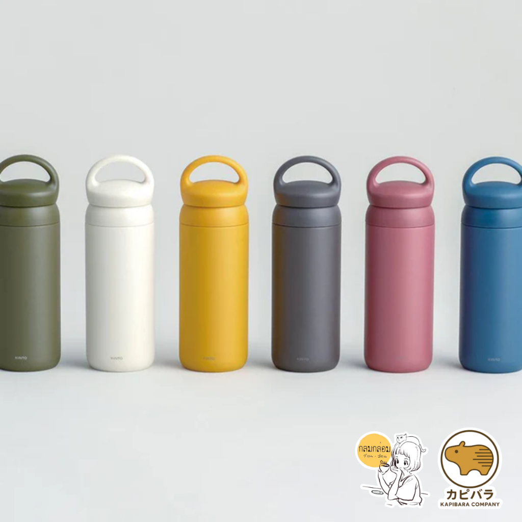KINTO DAY OFF TUMBLER 500 ml. 🇯🇵