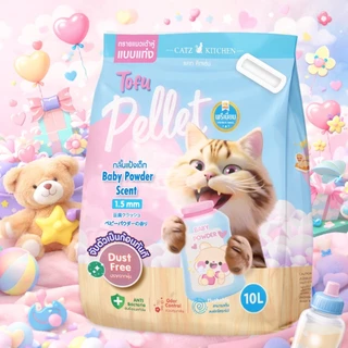 ( 10 L ) PET8 ทรายแมวเต้าหู้ จากถั่วลันเตา PREMIUM ชนิดแท่ง และ ชนิดเกล็ด ( 10 L )