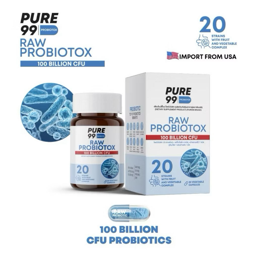 Pure99 Probiotox โพรไบโอติก 20 สายพันธุ์ + Detox