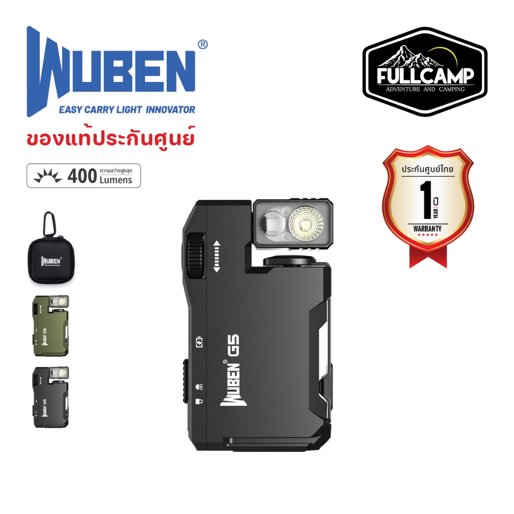 Wuben G5 EDC Light 400 lumens ไฟพกพา Magnetic EDC ไฟฉายกันนํ้า หนักเบาเป็นพิเศษ 180° ไฟฉายแคมป์ปิ้ง
