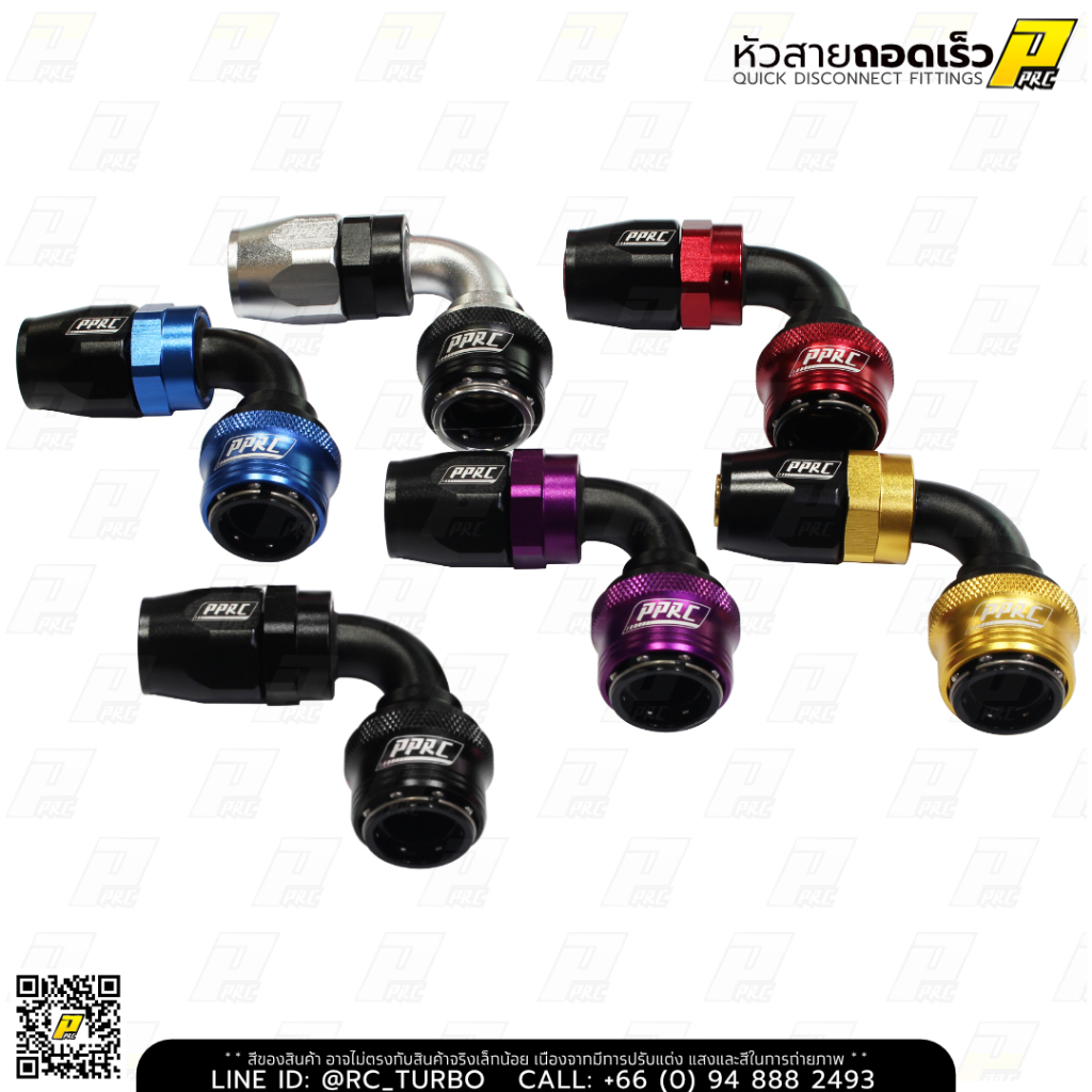 หัวสายถอดเร็ว หัวสายQD ยี่ห้อ PPRC Quick Disconnect Fittings