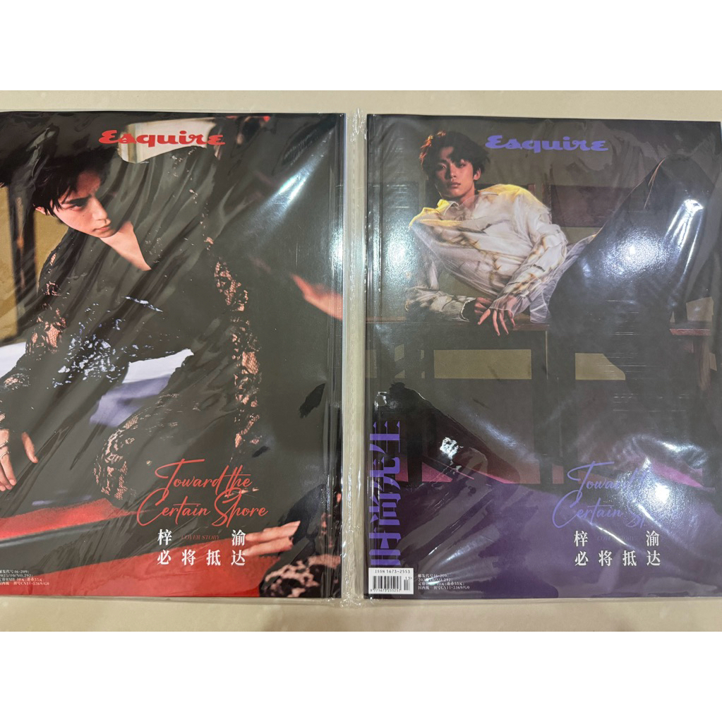 นิตยสารESQUIRE_X_ziyu