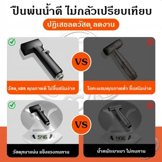 ชุดสายฉีดชำระ หัวฉีดสแตนเลส สเเตนเลสเกรดคุณภาพ สำหรับในห้องน้ำ ติดตั้งง่าย