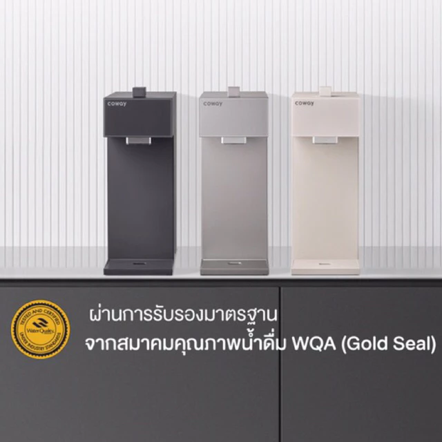 เครื่องกรองน้ำ Coway รุ่น SWITH thumbnail 9