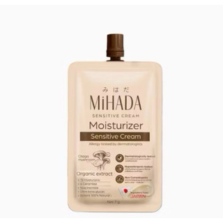 (1 ซอง)MIHADA มิฮาดะ มอยส์เห็ด มอยซ์เจอร์ไรเซอร์เนื้อครีม Moisturizer Sensitive Cream 7 กรัม