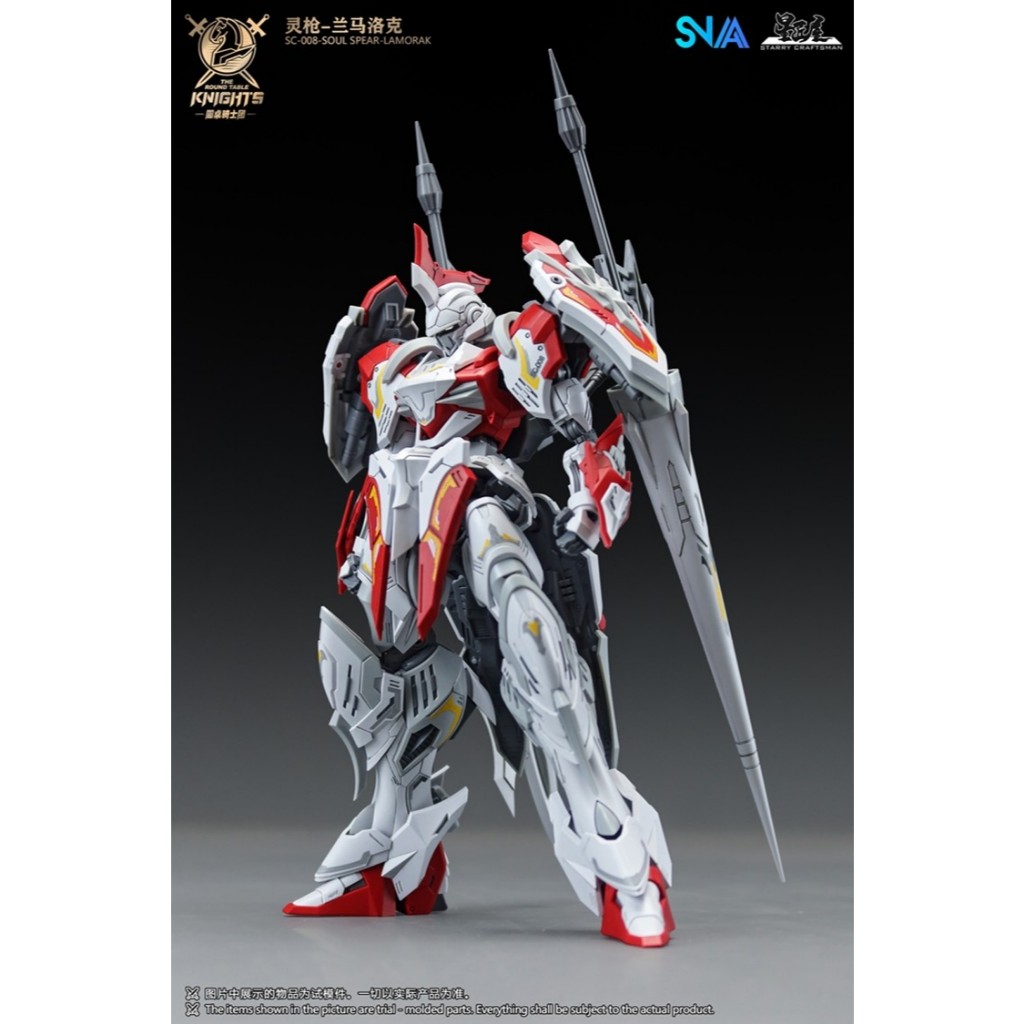(พร้อมส่ง) SNAA 1/144 SC-008 -Soul Spear- Lamorak (แก่โมเดล)