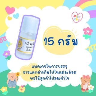กลีเซอรีนใส่สไลม์ Slime เพิ่มความนุ่ม ยืดหยุ่น