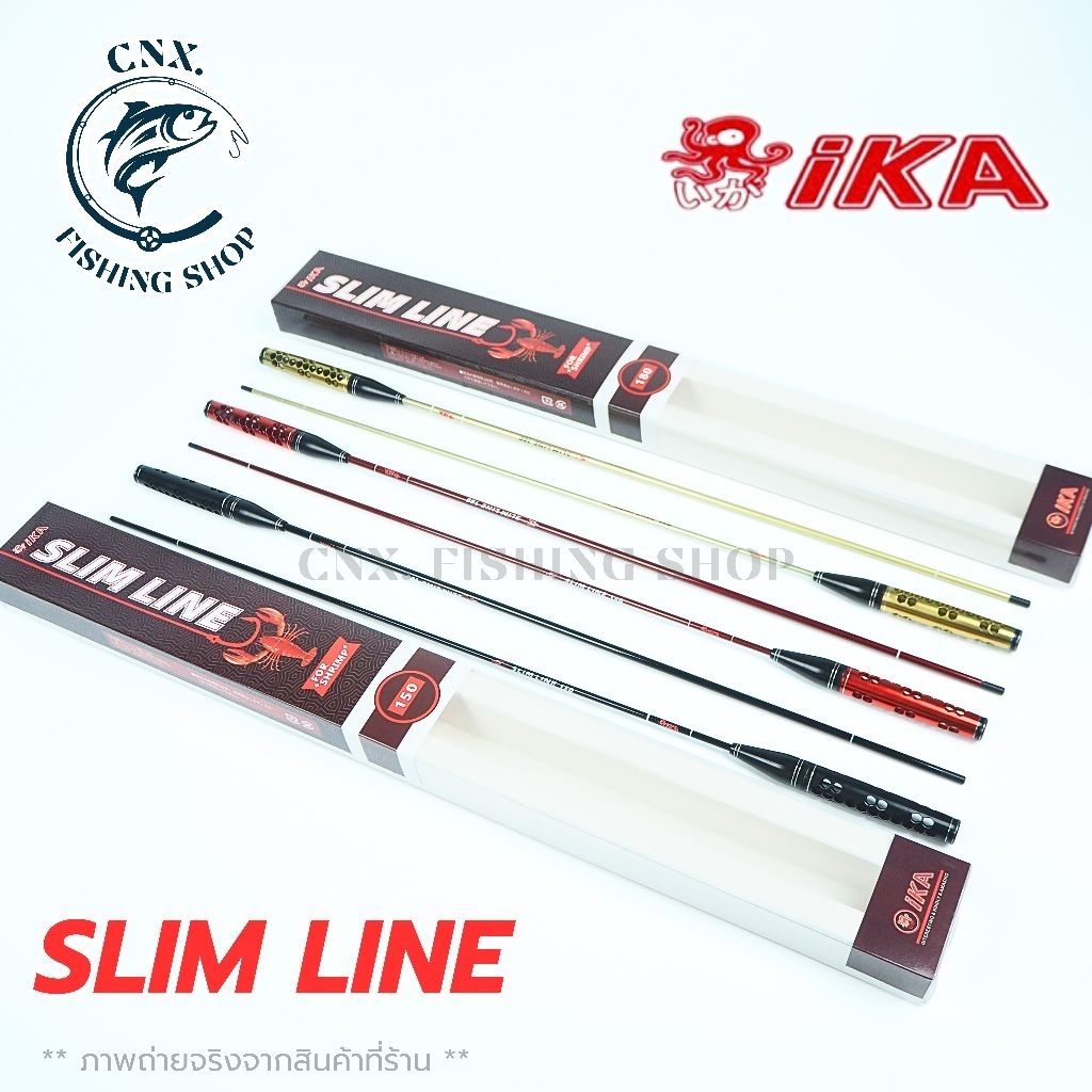 คันตกกุ้ง IKA SLIM LINE เวท UL