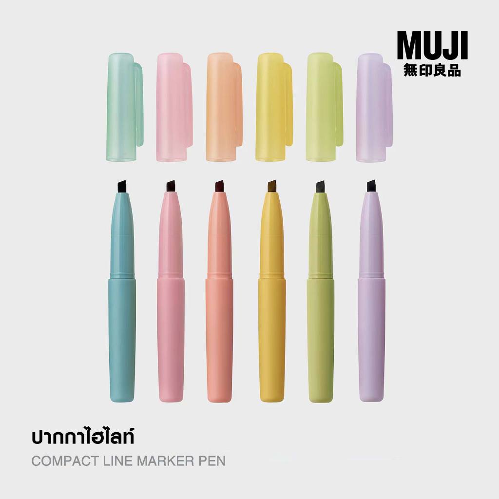 Muji ปากกา ไฮไลท์ มูจิ hilighter Compact Line Marker Pen