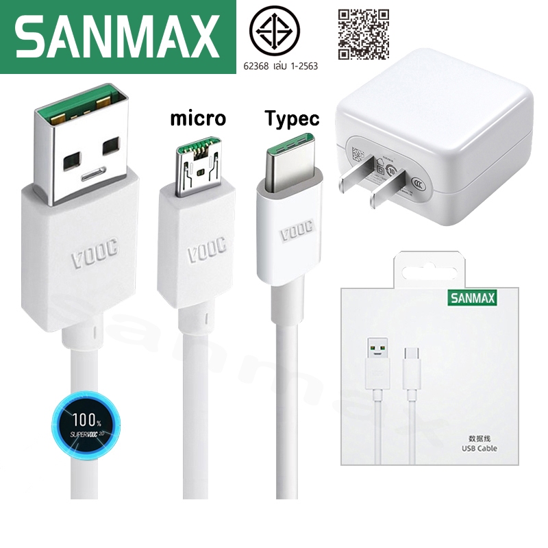 รับประกัน1ปี sanmax สายชาร์จ typec 20w 35w 65w หัวชาร์จ 20w fastcharging vooc สำหรับ oppo realme reno oneplus