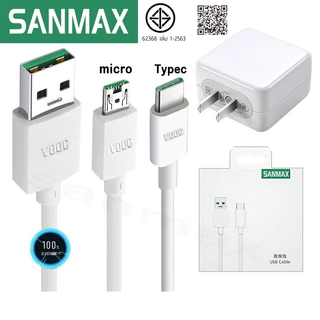 รับประกัน1ปี sanmax สายชาร์จ typec 20w 35w 65w หัวชาร์จ 20w fastcharging vooc สำหรับ oppo realme reno oneplus