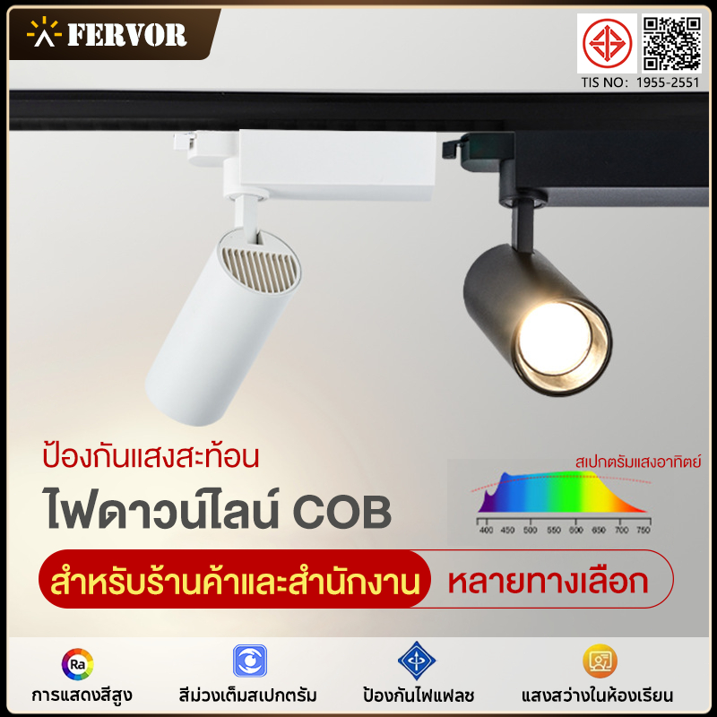 🔥Track Light LED🔥 ไฟแทรคไลท์ สปอร์ตไลท์ โคมไฟเพดาน ราง ไฟแต่ง COB แสง รับประกัน พาณิชย์ ทางเดิน