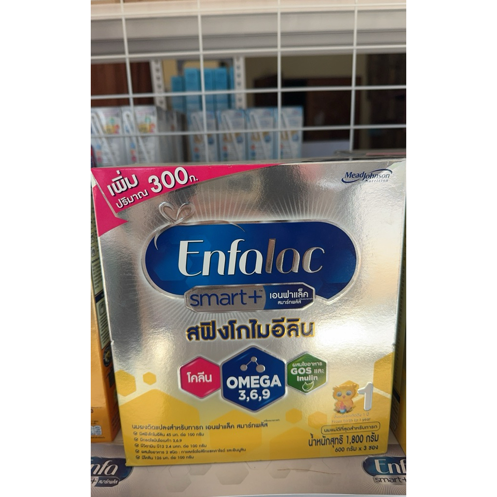 นมผงเด็ก Enfagrow Smart+ สูตร 1 สำหรับทารก 1800กรัม