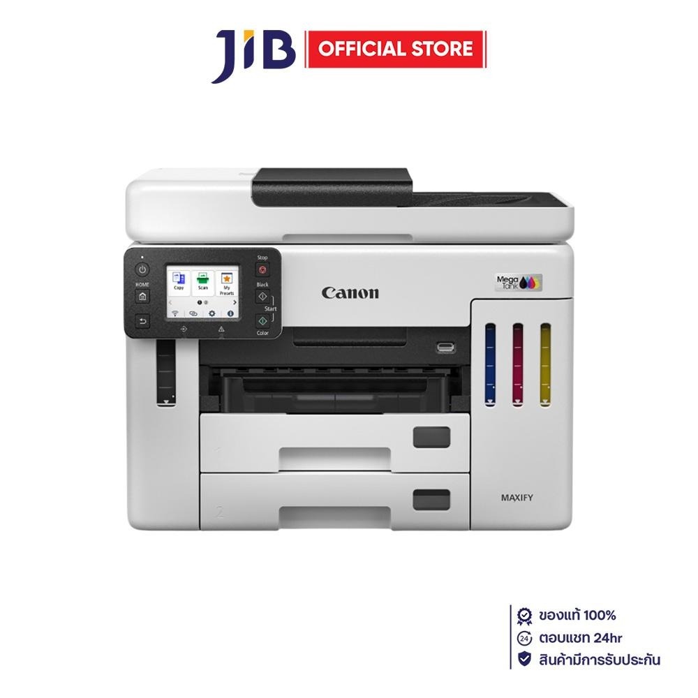 INKJET PRINTER (เครื่องพิมพ์อิงค์เจ็ท) CANON MAXIFY GX7170