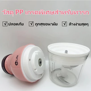 Homemark เครื่องปั่น เครื่องบดเนื้อ เครื่องบดสับ 750ml 4ใบมีด เป็นของขวัญได้ เครื่องใช้ไฟฟ้า น้ำหนักเบา ของใช้ในครัว