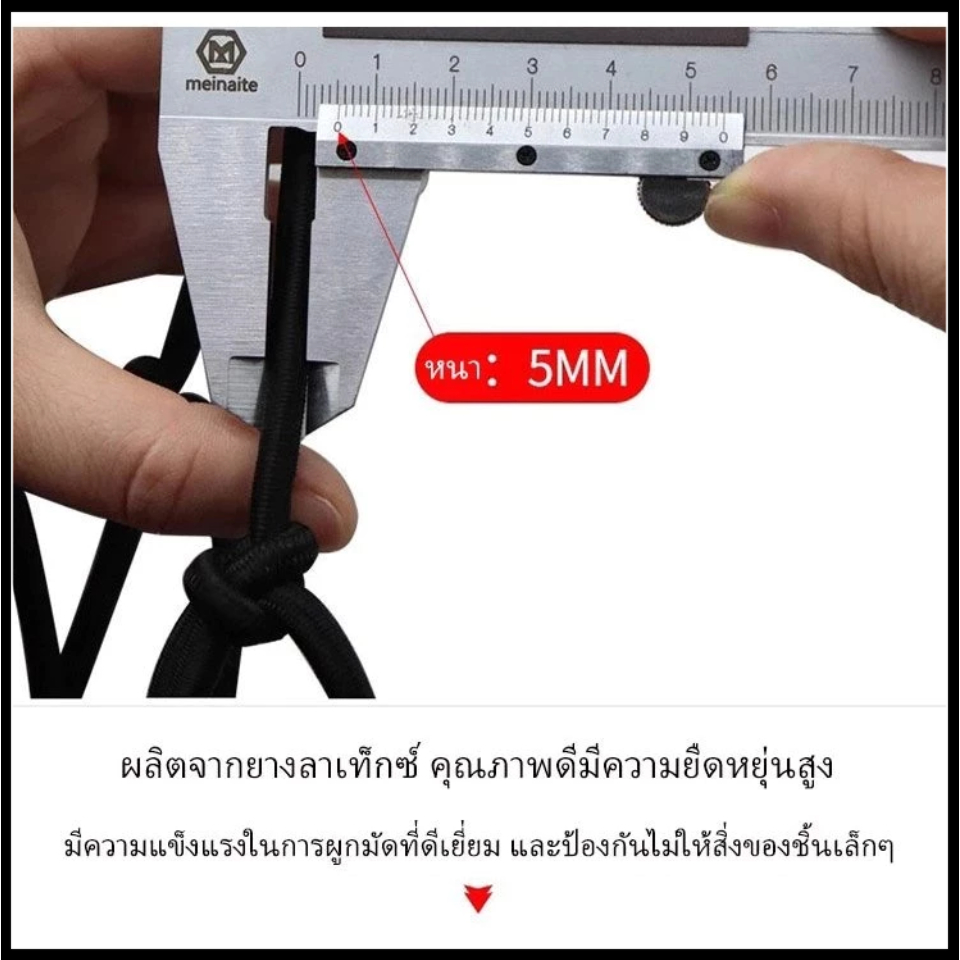 ตาข่ายคลุมกระบะรถกระบะ ผ้าคลุมแร็คหลังคา ยืดหยุ่นสูง ป้องกันสิ่งของหล่น จัดเก็บได้อย่างยืดหยุ่น ตาข่ายคลุมกระบะ - รูปที่ 5