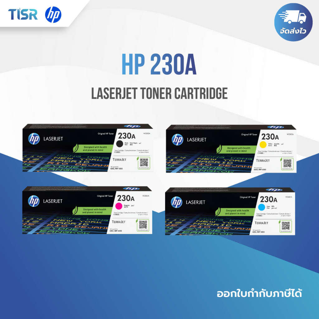 HP 230A Original LaserJet Toner Cartridge (W2300A W2301A W2302A W2303A)