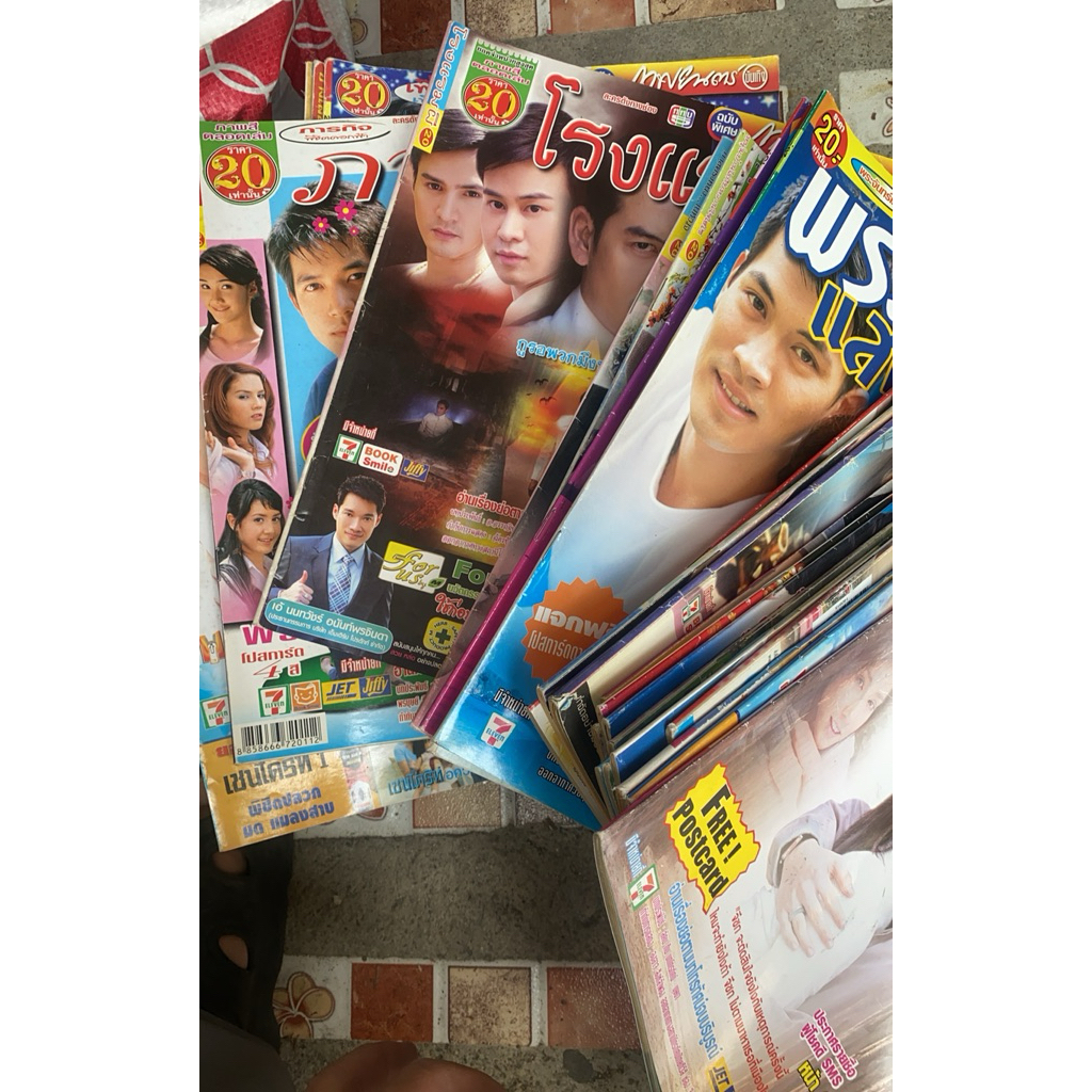 หนังสือภาพยนตร์บันเทิง ฉบับพิเศษ ละครทีวี รูปที่ 2