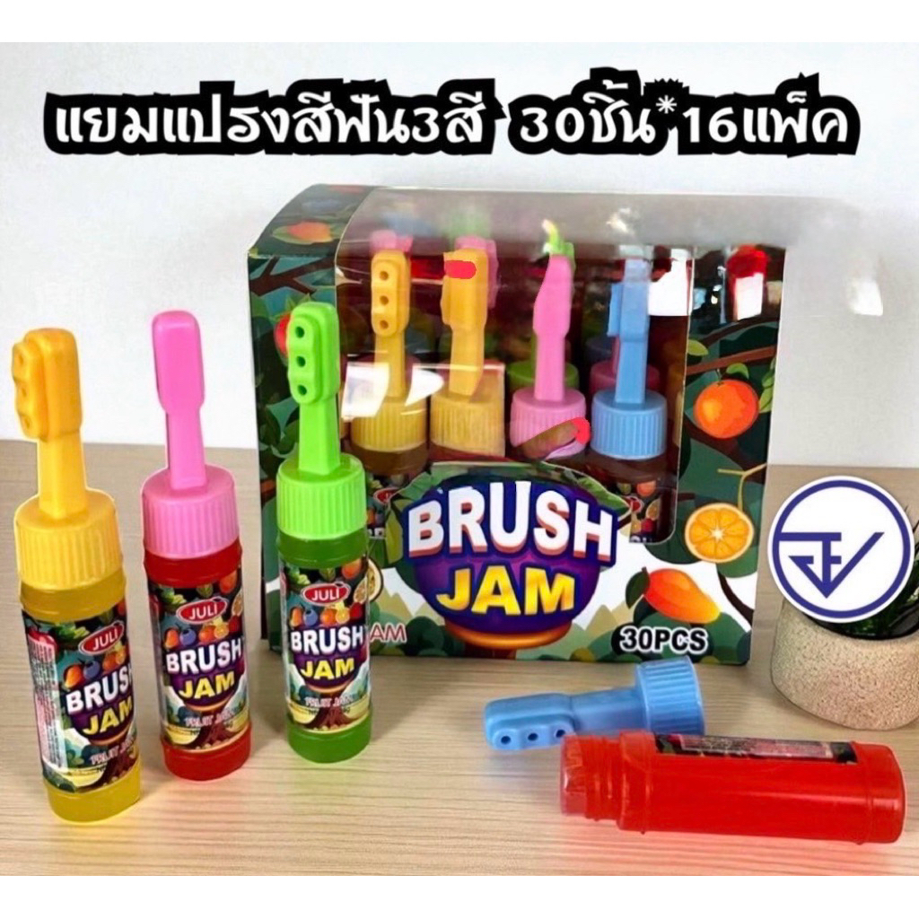 แคนดี้แยมแปรงผลไม้มี30ชิ้น