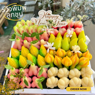 พิมพ์มะละกอขนาด 7 กรัม ผลิตจากฟูดเกรดแท้ 100%
