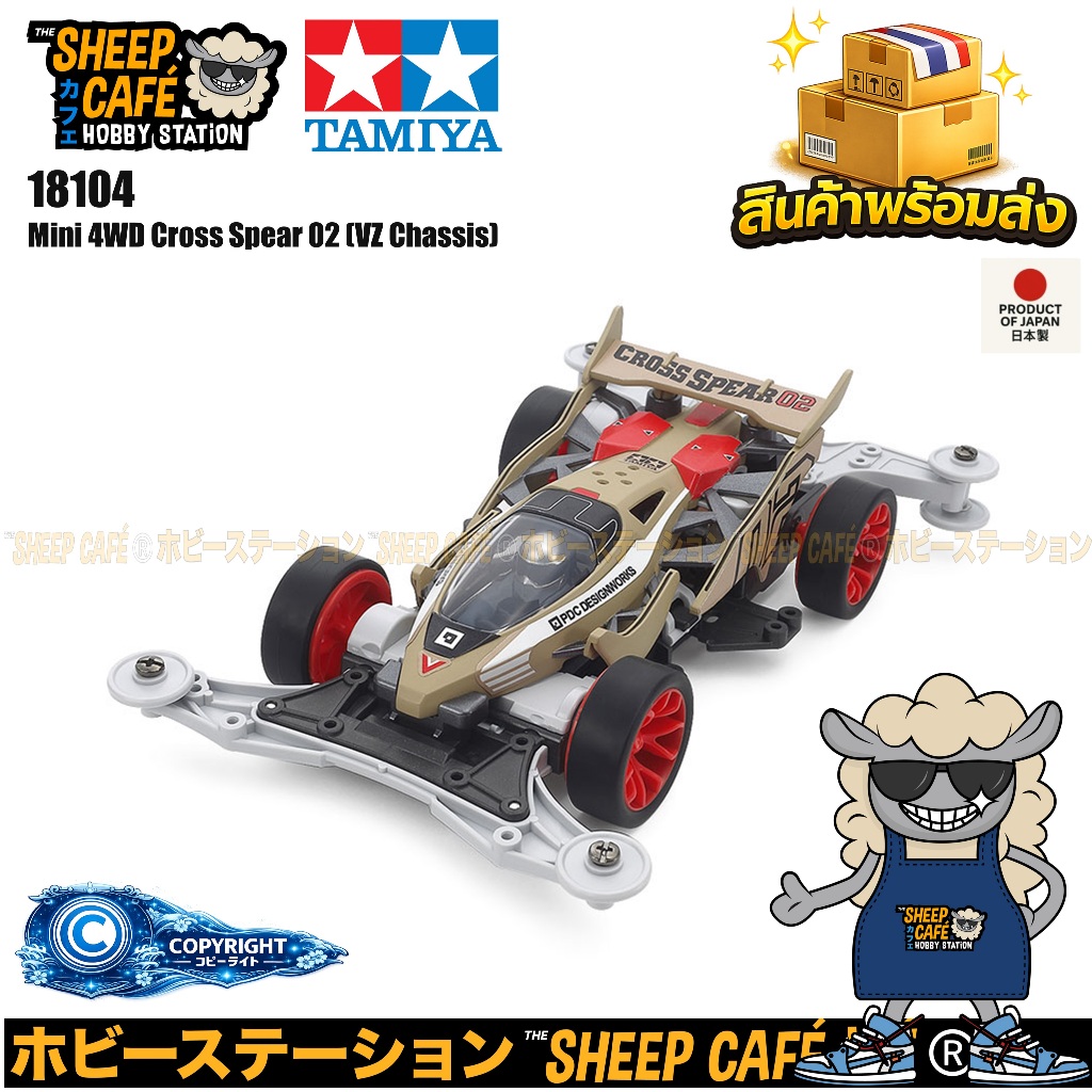 TAMIYA 18104 Mini 4WD Cross Spear 02 (VZ Chassis)