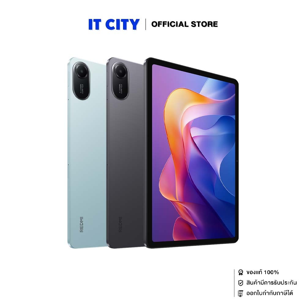 แท็บเล็ต XIAOMI Redmi Pad 2 4G (4+128GB) ของแท้ ประกันศูนย์ไทย