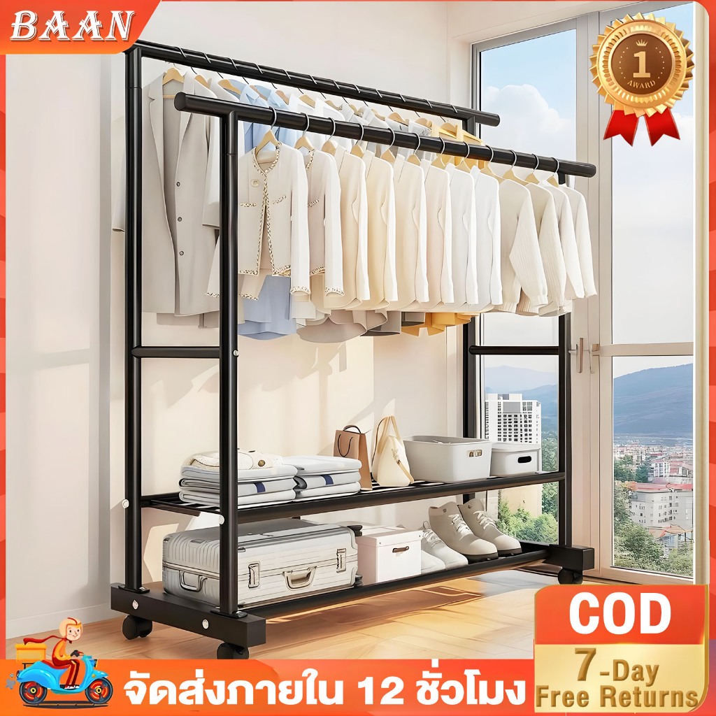 BA ราวตากผ้า ราวแขวนเสื้อผ้าบาร์คู่ พร้อมชั้นวางของและตะขอแขวนเสื้อแขวนหมวก  2 เสา โครงเหล็กแข็งแรง รับน้ำหนักได้เยอะ