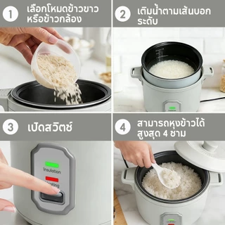 YOTEX หม้อหุงข้าว หม้อหุงข้าวไฟฟ้ามินิ 400W ฝาปิดถอดได้ ทำความสะอาดง่าย 1.2L(ความจุน้ำ) Rice Cooker หม้อข้าวไฟฟ้าแบบพกพา