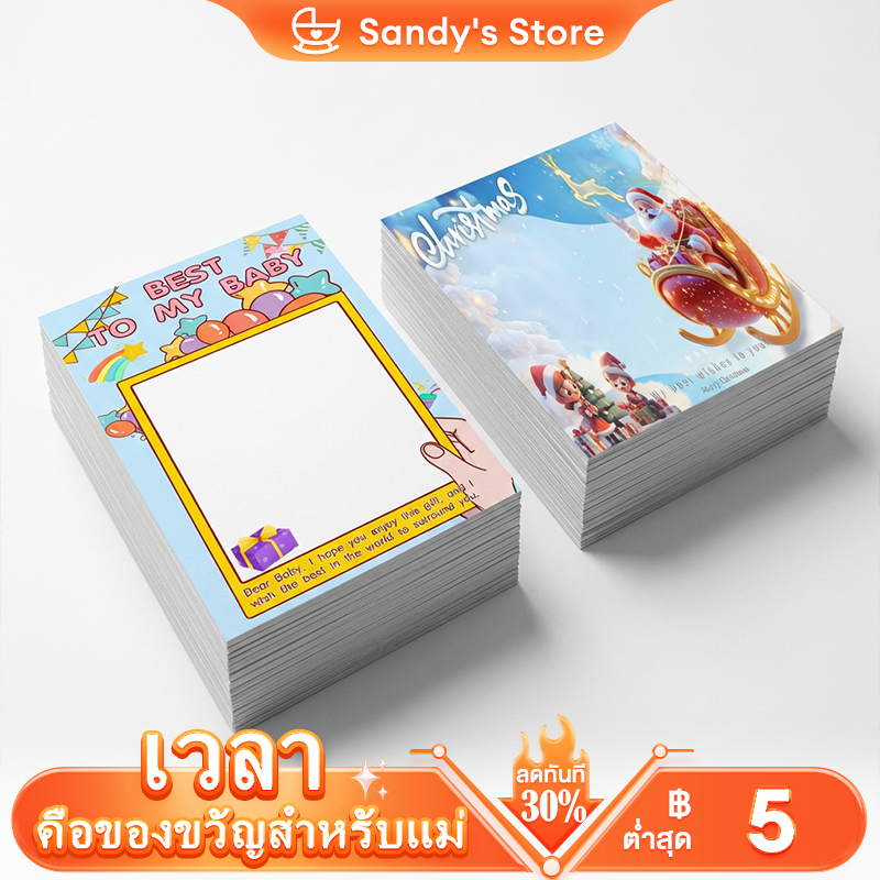 Sandy's Store🛒🎁💞การ์ดอวยพรเด็ก การให้ของขวัญ