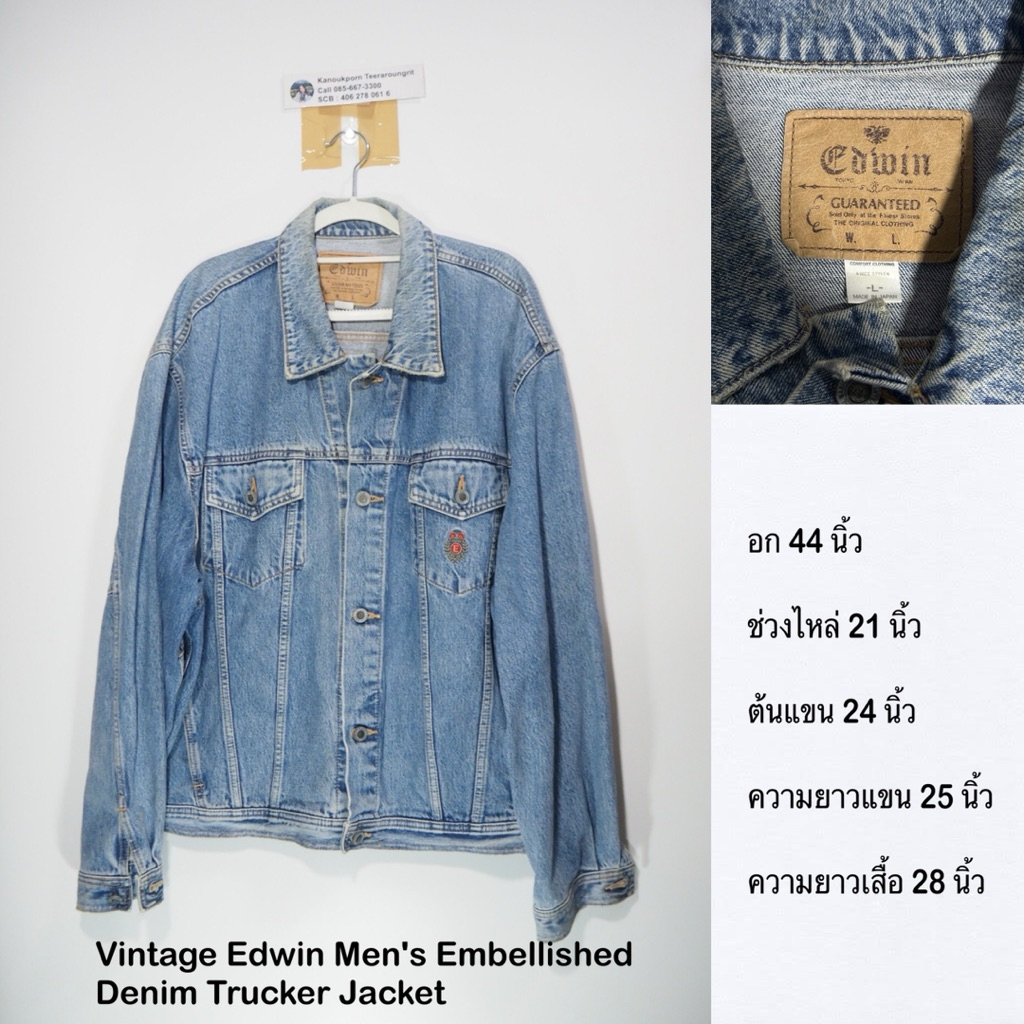 Vintage Edwin Men's Embellished Denim Trucker Jacket