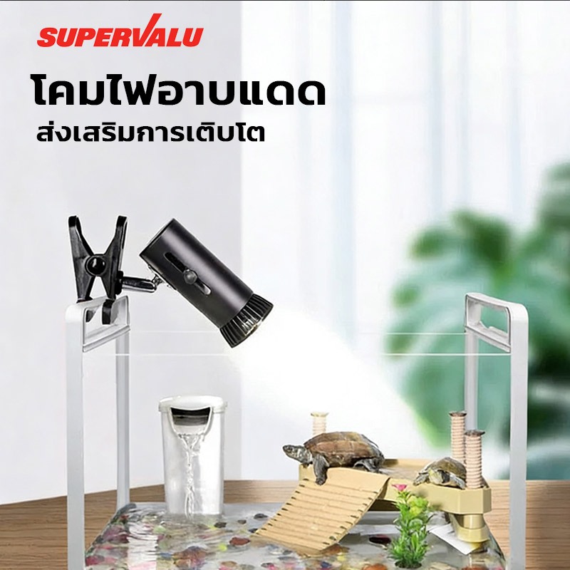 NEOBEE โคมไฟอาบแดด uva+uvb หลอดไฟให้ความร้อนและรังสี ใช้คู่กับขั้ว E27 สำหรับสัตว์เลี้ยง