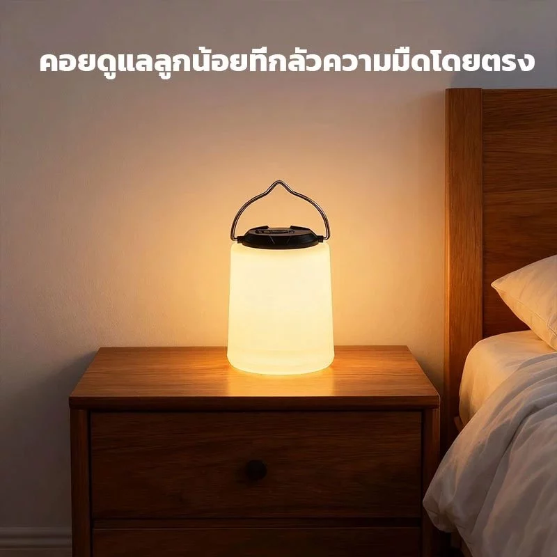ไฟแคมป์ปิ้งเหลือง ขาว โคมไฟตั้งแคมป์ ออกแบบให้มีที่จับ ไฟ3โหมด Type-C สามารถชาร์จแบตเตอรี่ได้ กันน้ำ thumbnail 7