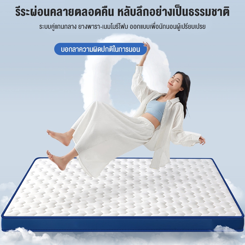 ที่นอนยางพารา 100% 3 ฟุต 3.5 ฟุต 5 ฟุต 6 ฟุต ช่วยลดอาการปวดหลัง  รองรับสรีระ  แบบนุ่มสบาย พับเก็บได้ นอนสบาย ที่นอน - รูปที่ 7