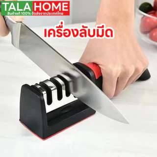 เครื่องลับมีด มือถือในครัวเรือน หินลับคมเร็ว เครื่องมือขัดในครัว มัลติฟังก์ชั่น