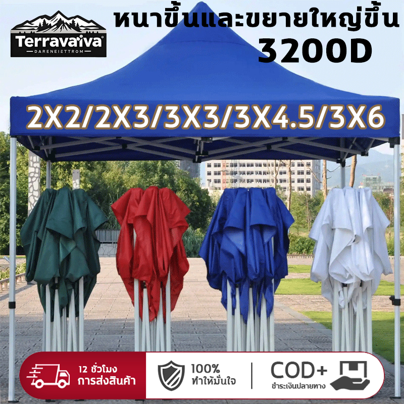 【รับประกัน40ปี】เต็นท์พับกันฝนกลางแจ้ง เต็นท์แม่ค้า เต็นท์ตลาดนัด เต็นท์งานแฟร์ แข็งแรง ทนลม ใช้งานง่าย พร้อมส่ง