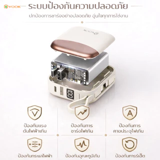 [CCC] YOOK Powerbank 20000 mAh มินิพาวเวอร์แบงค์ ชาร์จเร็ว 22.5W พร้อมสายในตัว สายType-C+USB