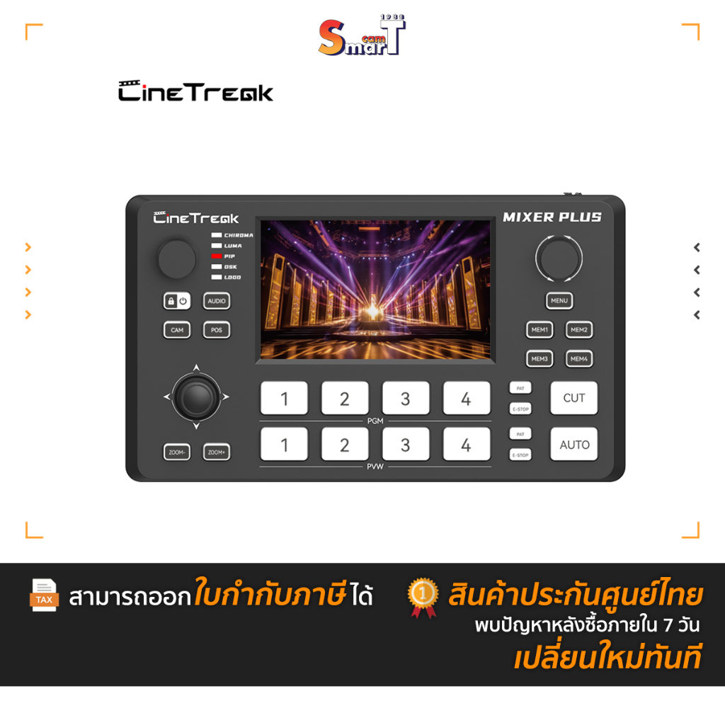 CineTreak – Mixer Plus ประกันศูนย์ไทย – โปรปัง