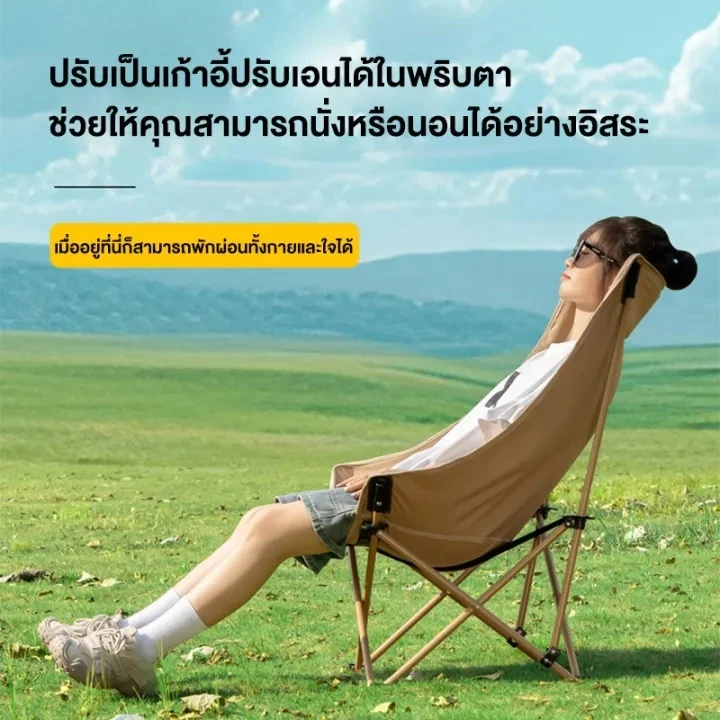 Yegey【ซื้อ 1 แถม 1】เก้าอี้แคมป์ปิ้ง สนามพับได้ (หลังสูง90 cm.) รับน้ำหนักได้สูงสุด 300กก. พับเก็บได้ พกพาสะดว thumbnail 6
