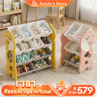 ชั้นวางของเล่น ชั้นเก็บของ ติดตั้งง่าย สีสันสดใส รับน้ำหนักไ…