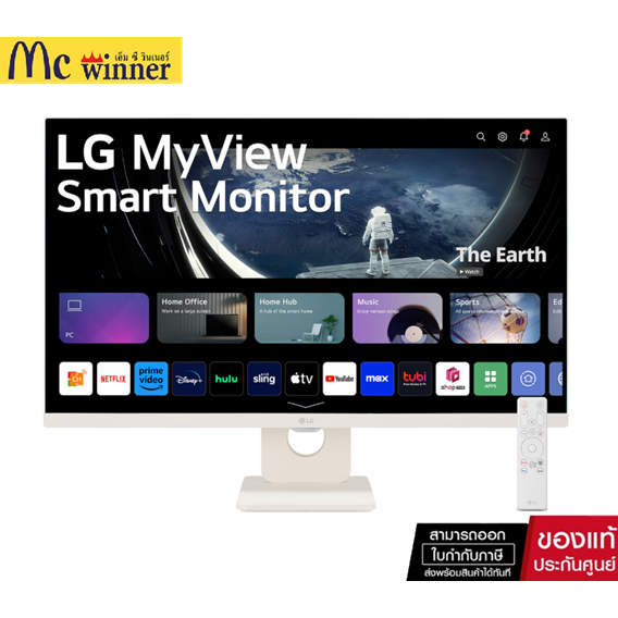 SMART MONITOR 27'' LG 27U511SA-W (IPS, HDMI, USB) 100Hz Full HD พร้อมระบบปฏิบัติการ webOS ของแท้ศูนย