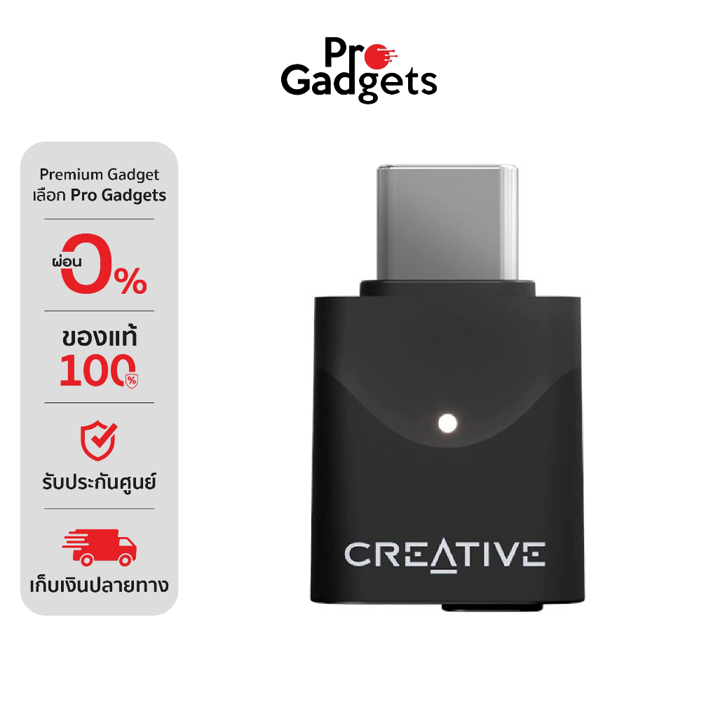 Creative BT-W6 Wireless Audio Transmitter Black การ์ดเสียง