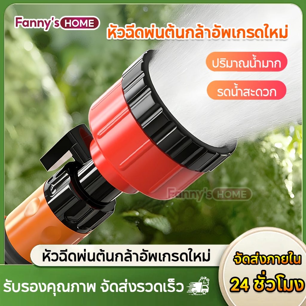 💥พร้อมส่ง💥ฝักบัวรดน้ำ2000รู ขนาด4/5/6หุน  ฝักบัวรดน้ำแคคตัส ฝักบัวรดน้ำบอนไซ วัสดุแข็งแรงทนทาน ใช้ปลูกผัก  รดน้ำต้นไม้