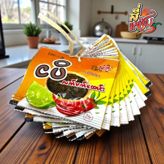 กะปิ ใบชา รสเปรี้ยวเผ็ด Ngaphi 10 ซอง