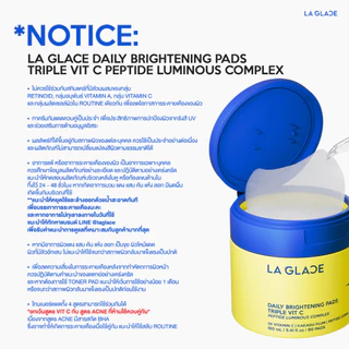 LA GLACE DAILY VIT C TONER PADS|โทนเนอร์แพดลากลาสสูตรวิตซี ผิวกระจ่างใสGlow ช่วยให้เมคอัพติดทน โทนเนอร์แพด เช้า&ก่อนนอน