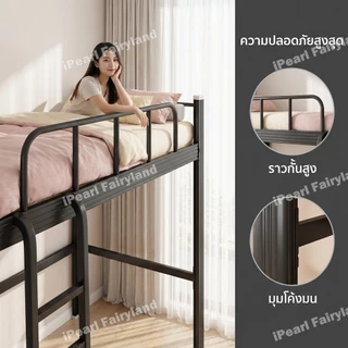 iF เตียง 2 ชั้น เตียงสองชั้น 3/3.3/4ฟุต มี กระดานไม้ ให้มาด้วย ประกอบง่าย ไม่ต้องใช้น็อตยึด นักศึกษา