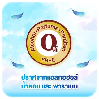 MamyPoko Wipes Premium Soft มามี่โพโค ไวพส์ ทิชชู่เปียก พรีเมี่ยม ซอฟท์ จำนวน 20 แผ่น (3 แพ็ค)