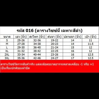 016 กางเกงยีนส์ขากระบอกเล็ก ผ้ายีนส์ยืด ยาว34นิ้ว