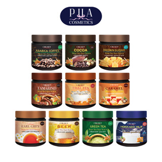 Cruset Body Spa Salt Scrub ครูเซ็ท บอดี้ สปา ซอลท์ สครับ 700…