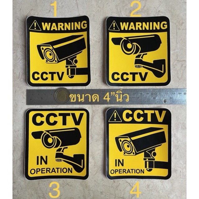 สติ๊กเกอร์สัญลักษณ์กล้องวงจรปิด ขนาด10x11cm(4นิ้ว) มี6แบบให้เลือก warning cctv in operation กล้องวงจรปิดตลอด24ชม. กันน้ำ